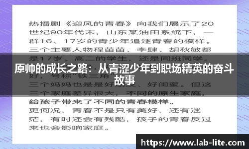 熊猫体育