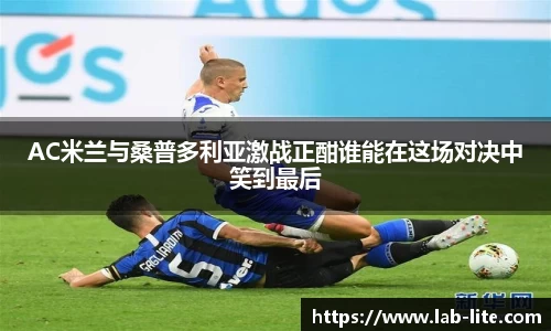 熊猫体育