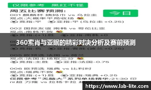 熊猫体育