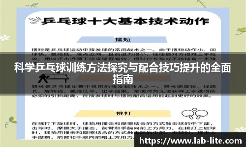 熊猫体育